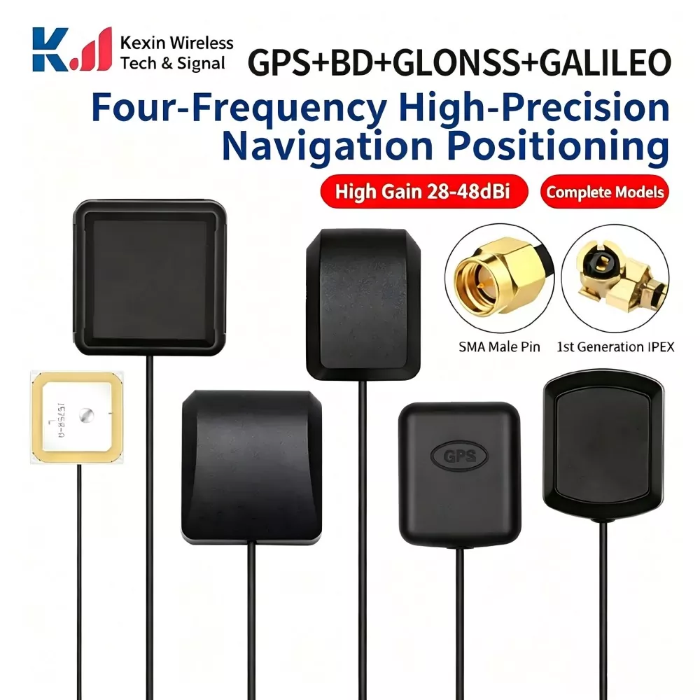 GPS 외부 안테나