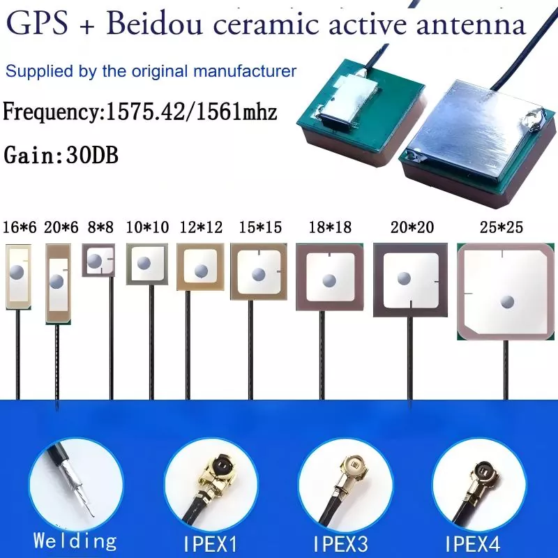 태블릿 GPS/BD 포지셔닝 안테나